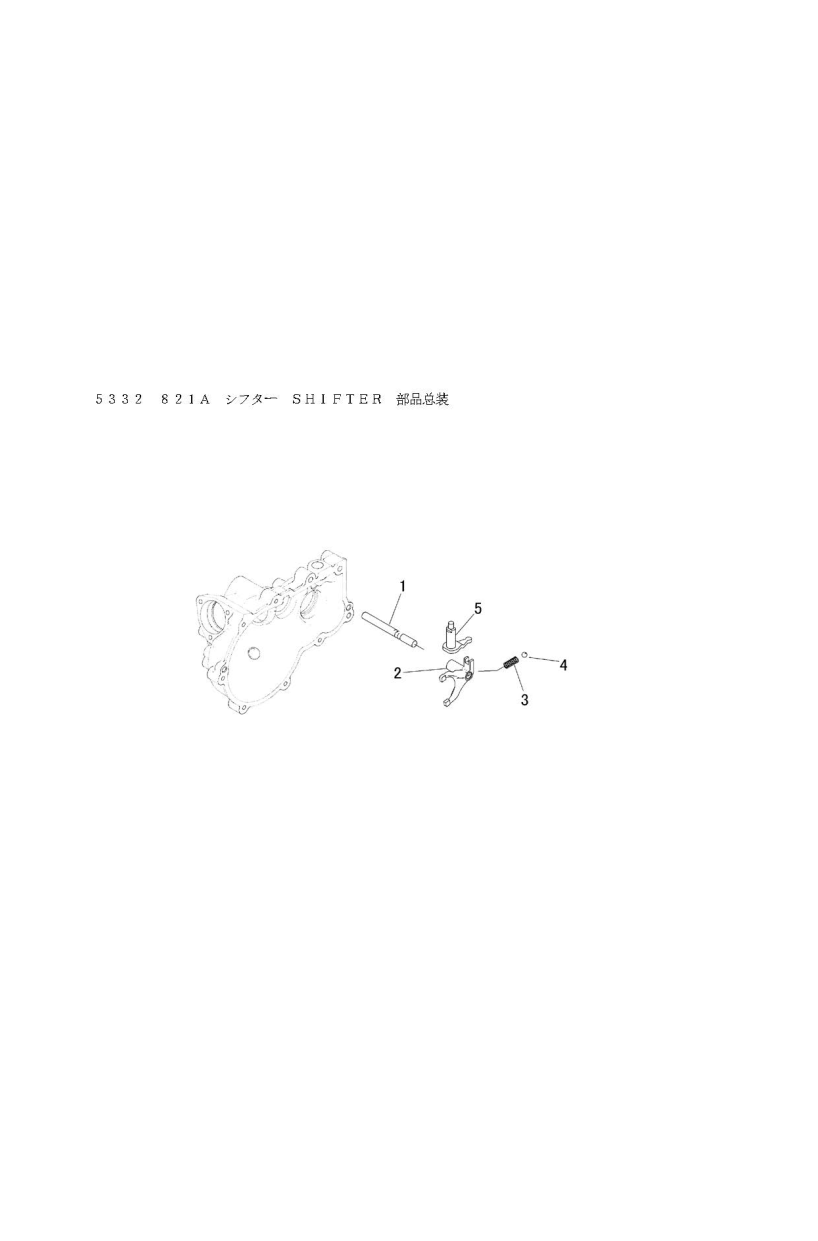 ミッション FIG8 シフター