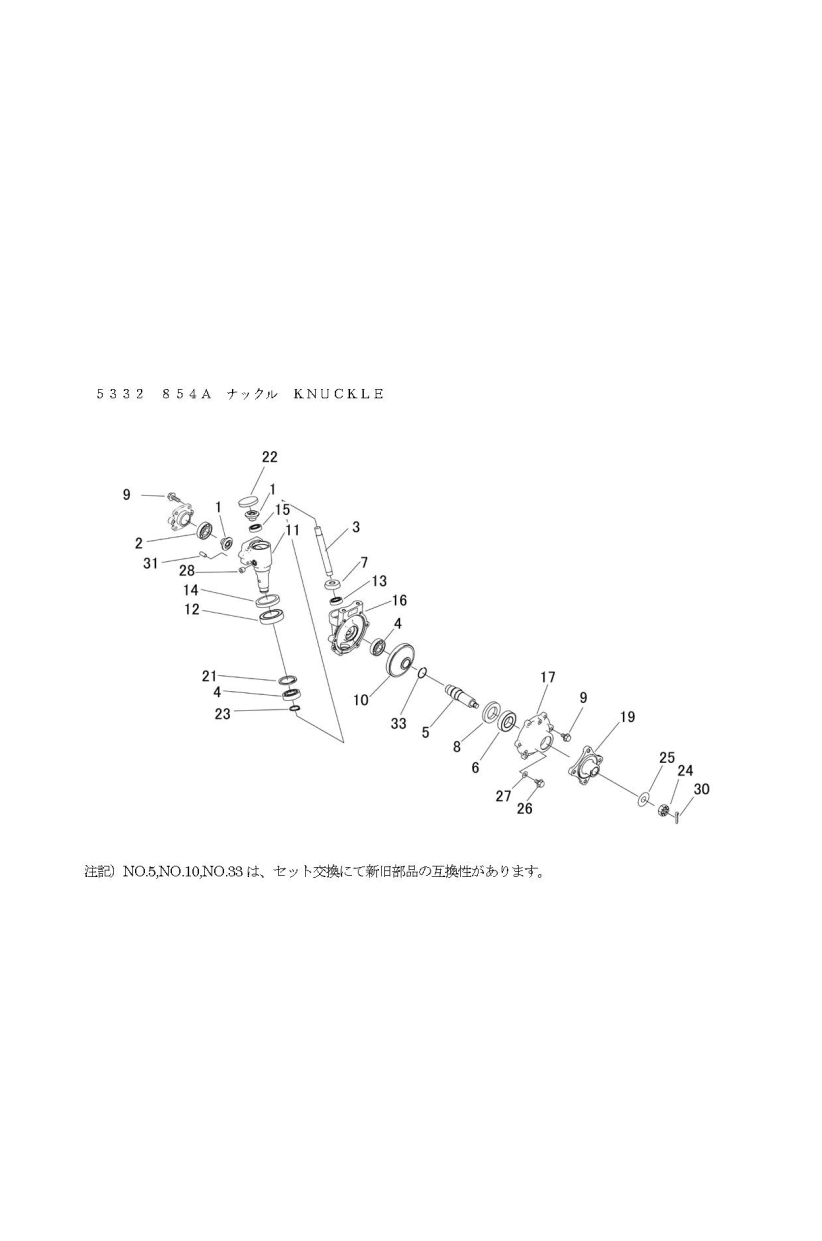 フロントデフ  FIG4 ナックル