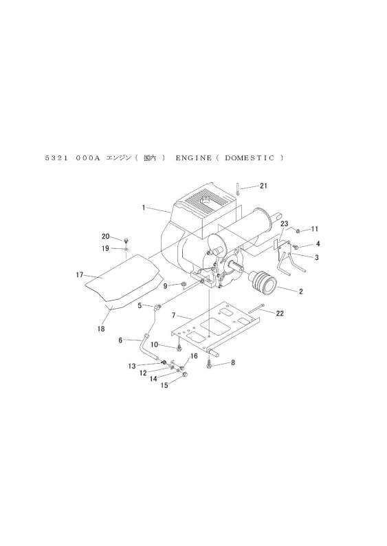 本体 FIG1 エンジン(国内)