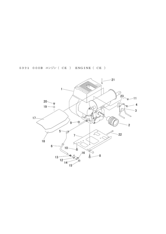 本体 FIG2 エンジン(CE)