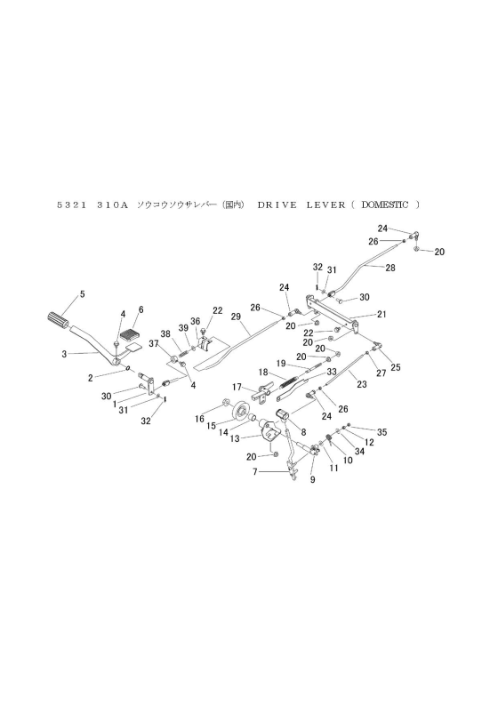 本体 FIG25 走行操作レバー(国内)