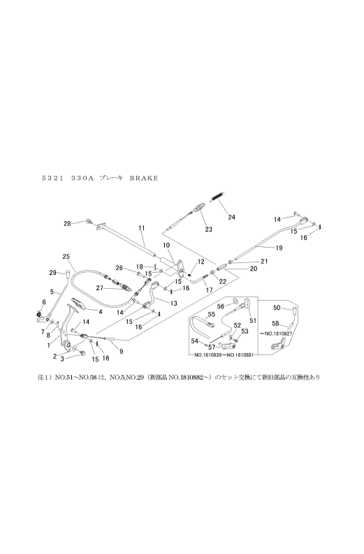 本体 FIG28 ブレーキ