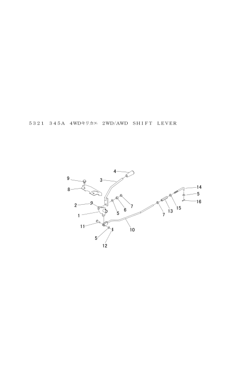 本体 FIG30 4WD切替