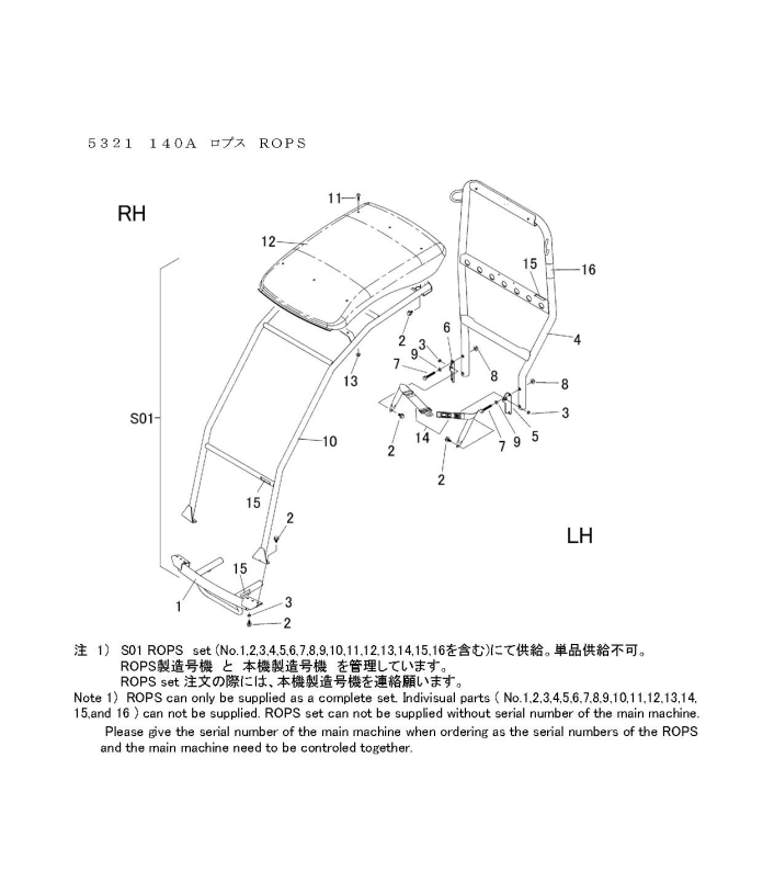 本体 FIG36 ロプス