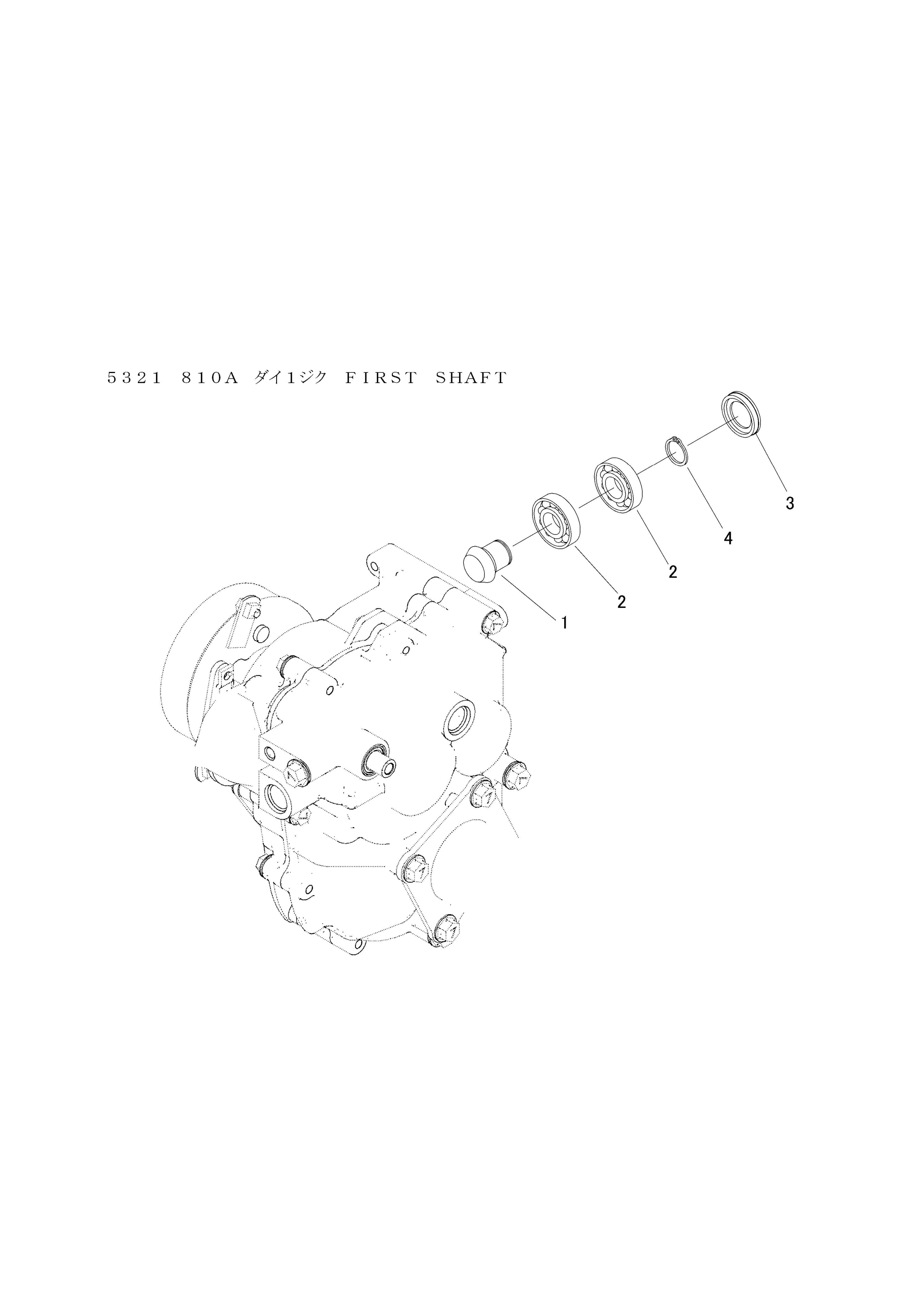 ミッション FIG2 第1軸