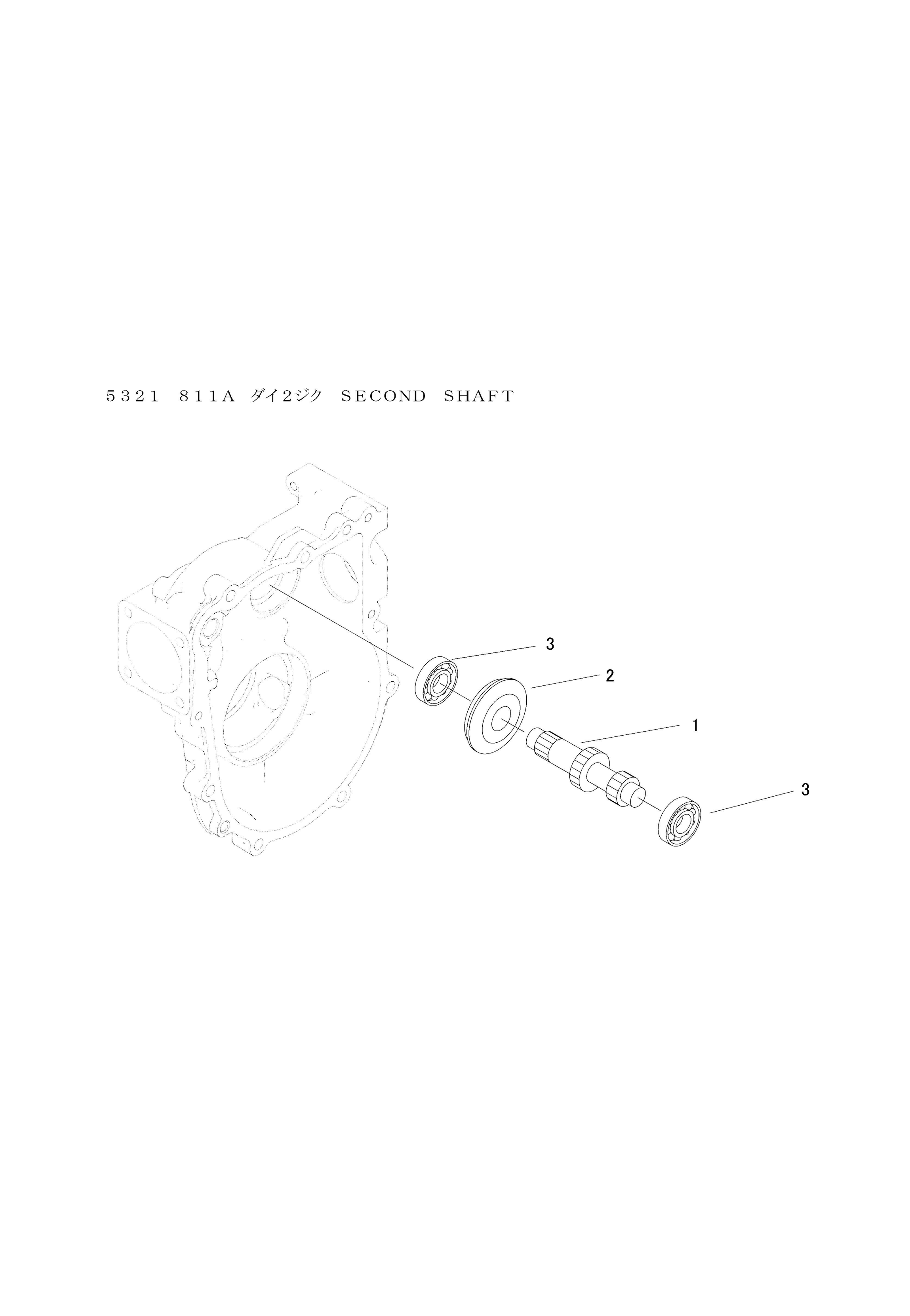 ミッション FIG3 第2軸