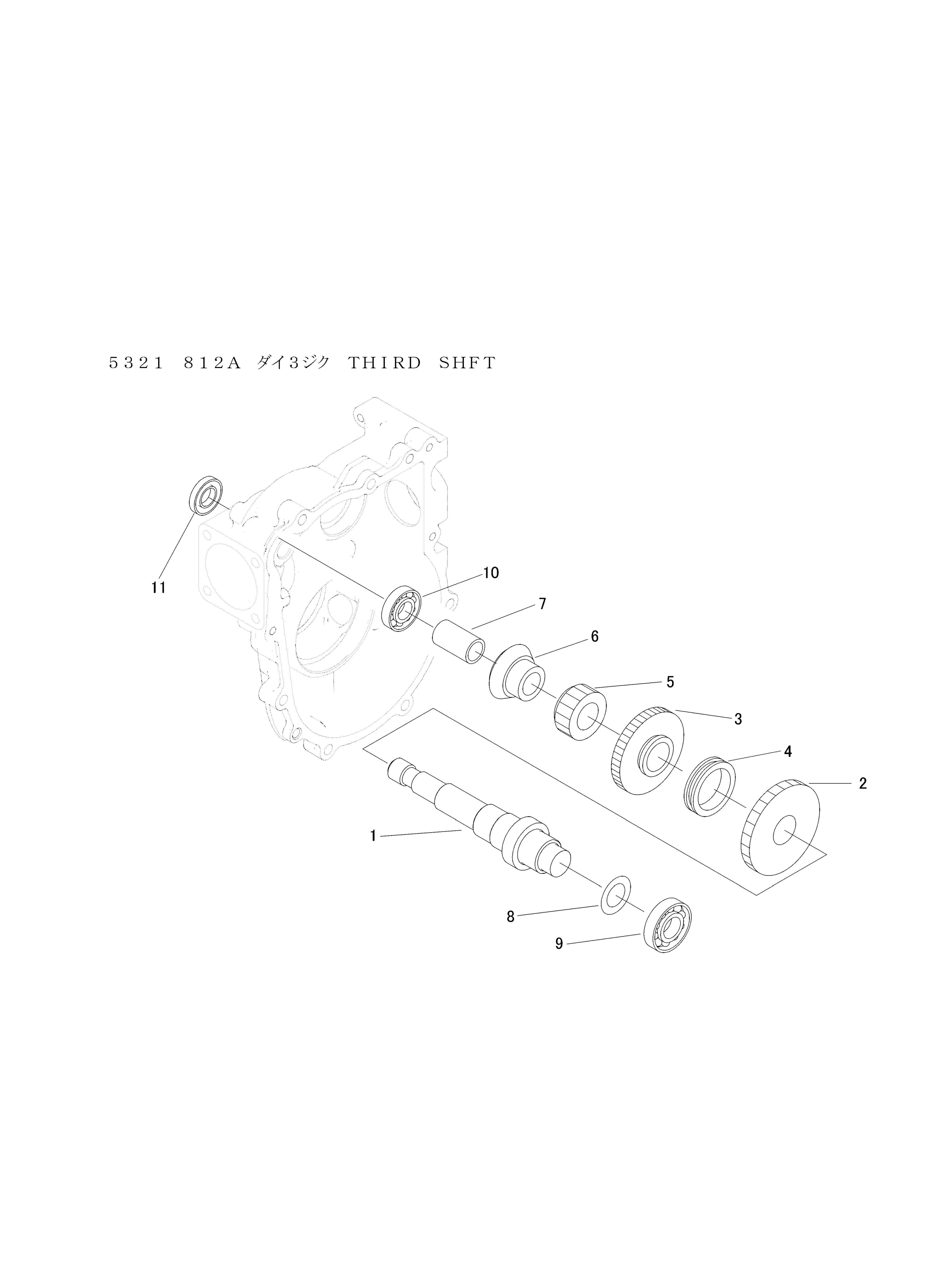 ミッション FIG4 第3軸