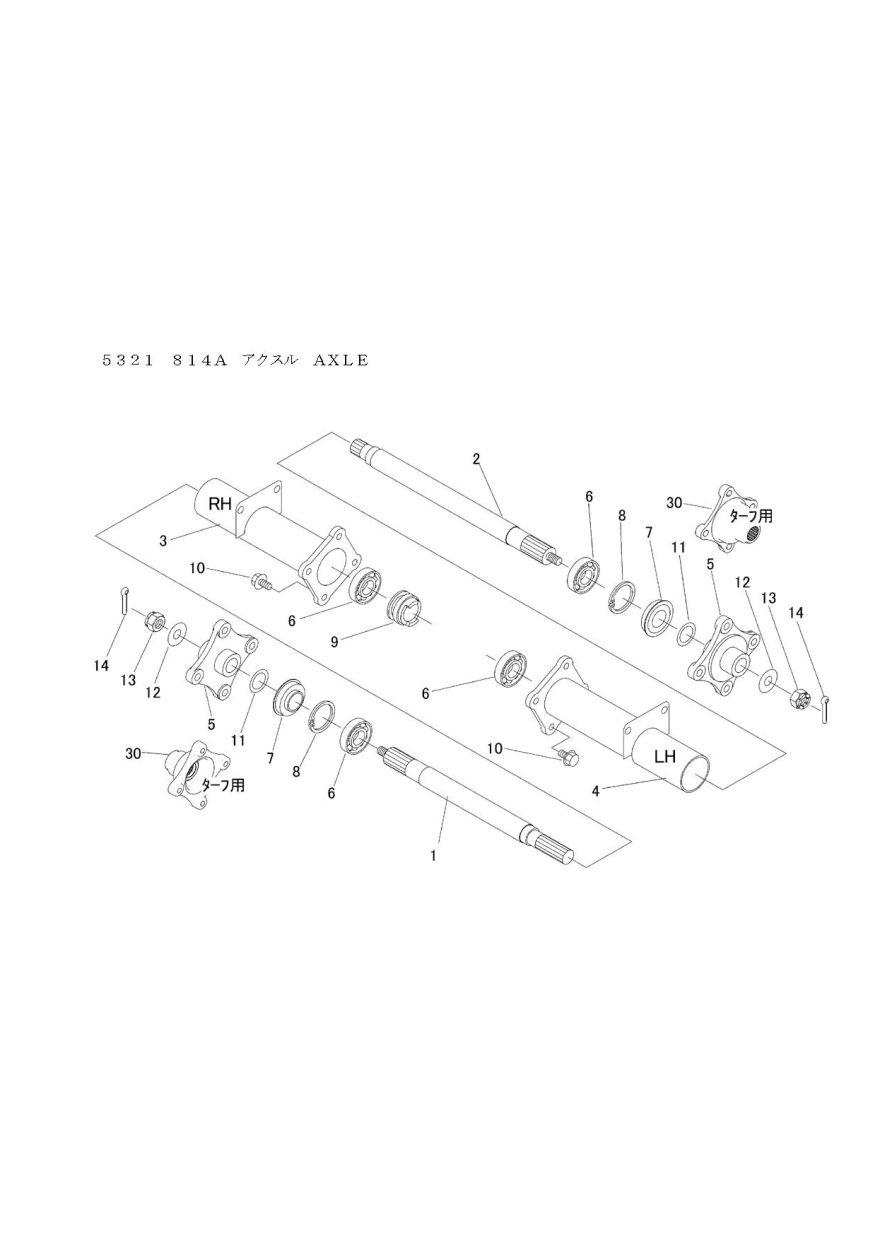 ミッション FIG6 アクスル