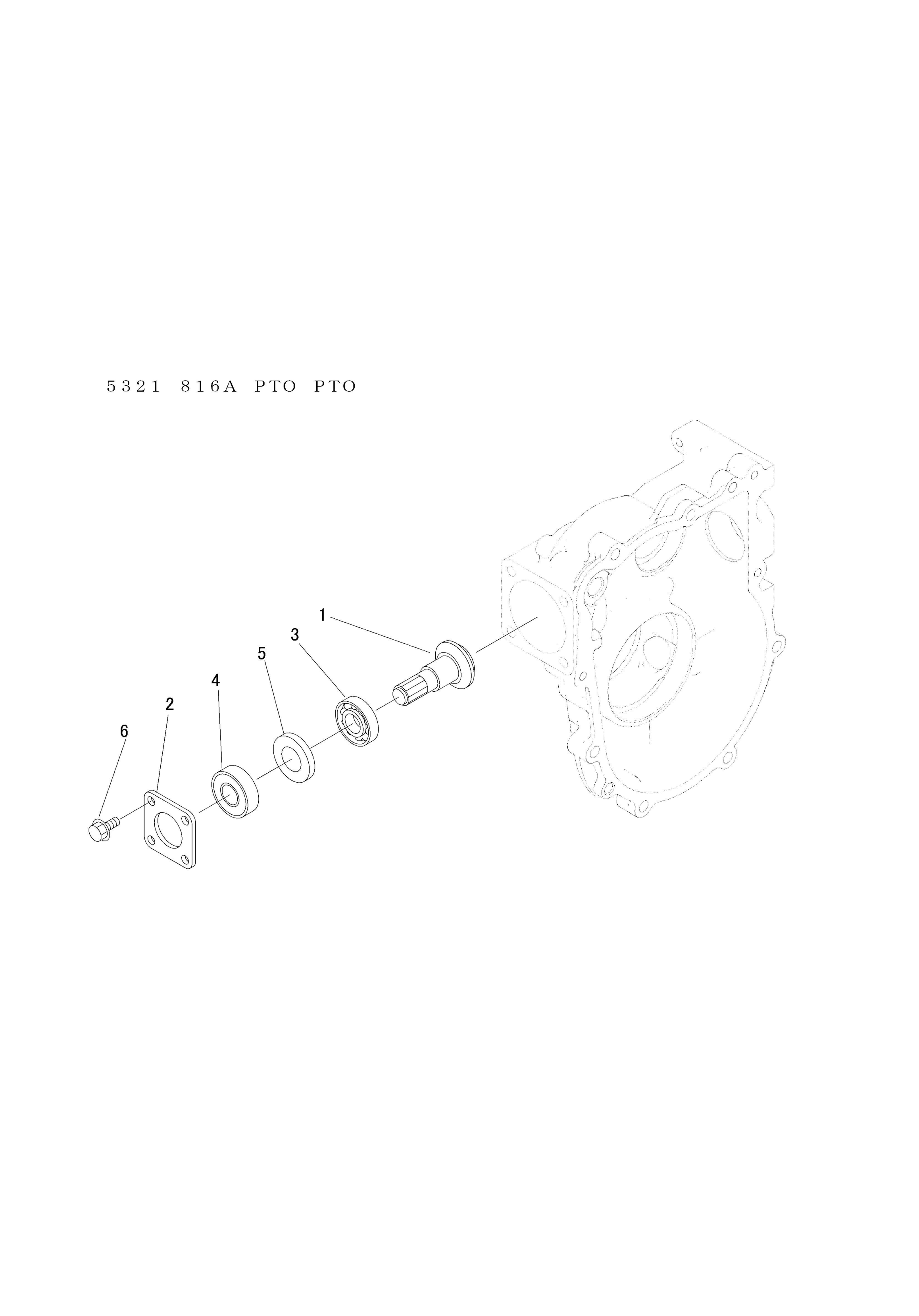 ミッション FIG8 PTO