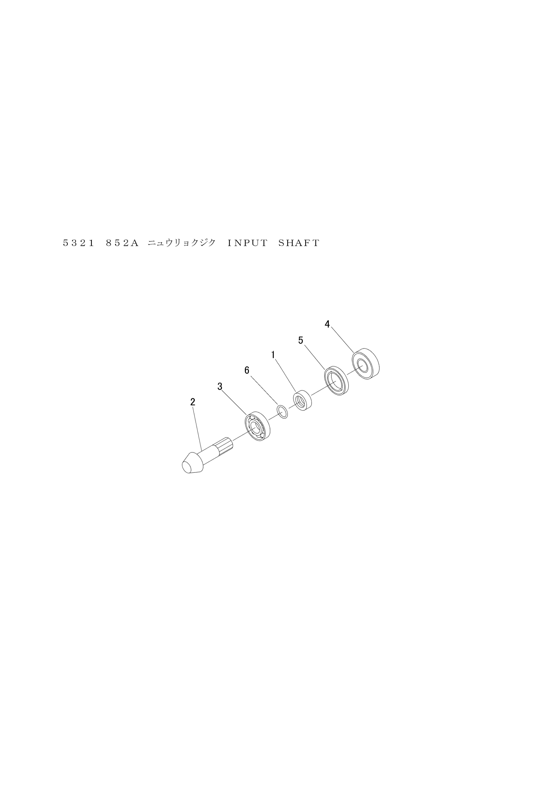 フロントデフ FIG2 入力軸