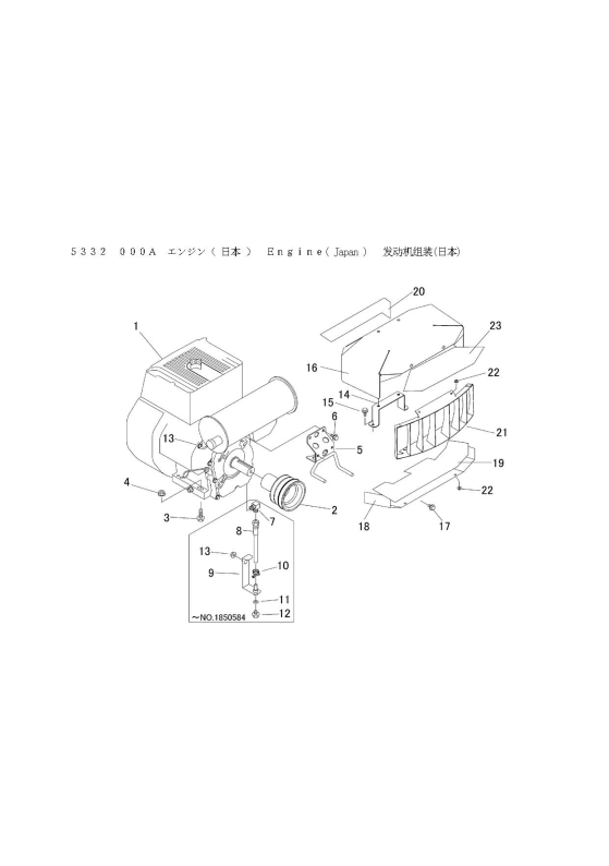 本体 FIG1 エンジン(日本)