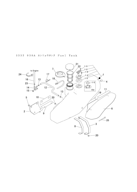 本体 FIG7 燃料タンク
