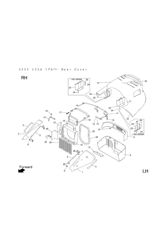 本体 FIG10 リアカバー