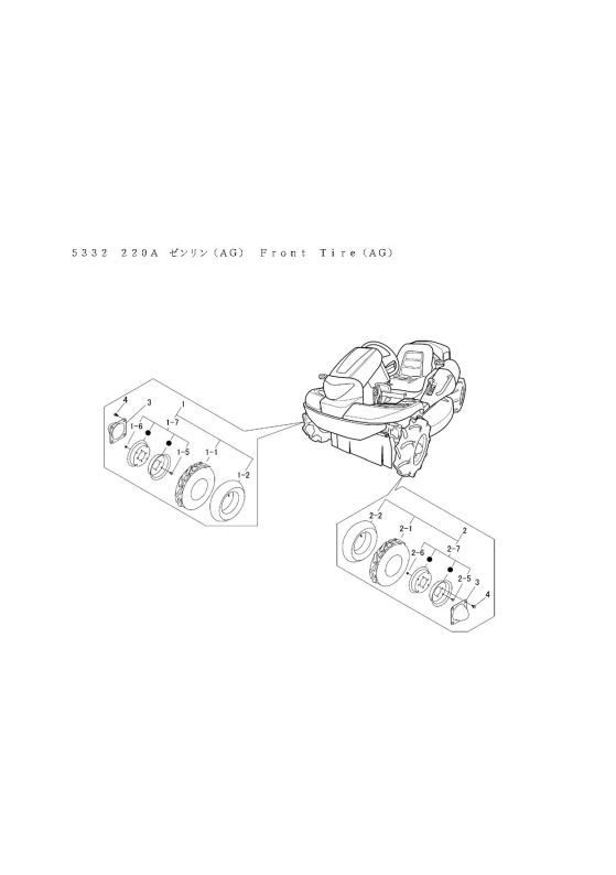 本体 FIG15 前輪(AG)