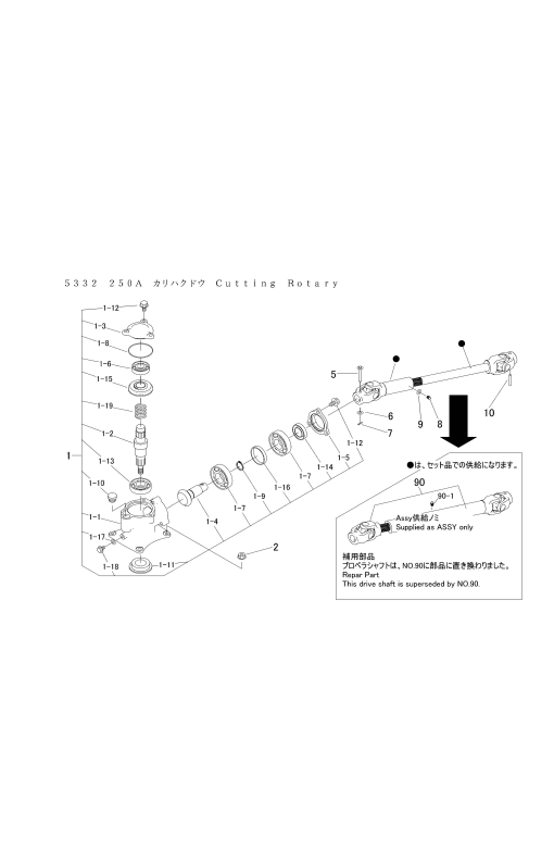 本体 FIG21 刈刃駆動