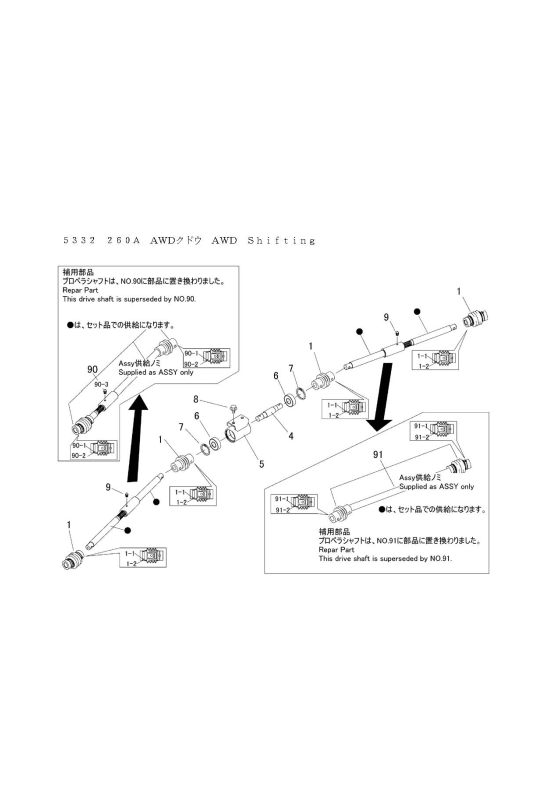 本体 FIG22 AWD駆動