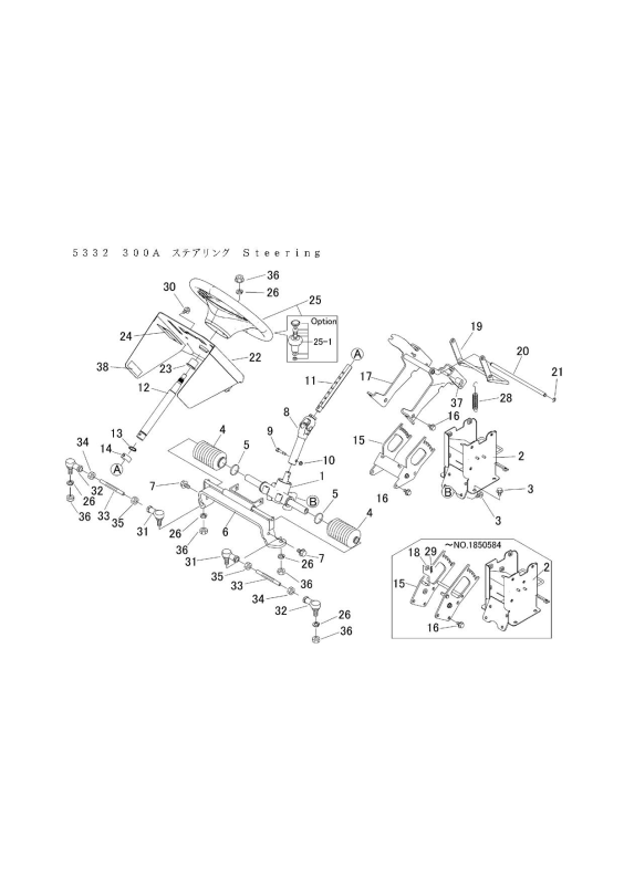 本体 FIG23 ステアリング