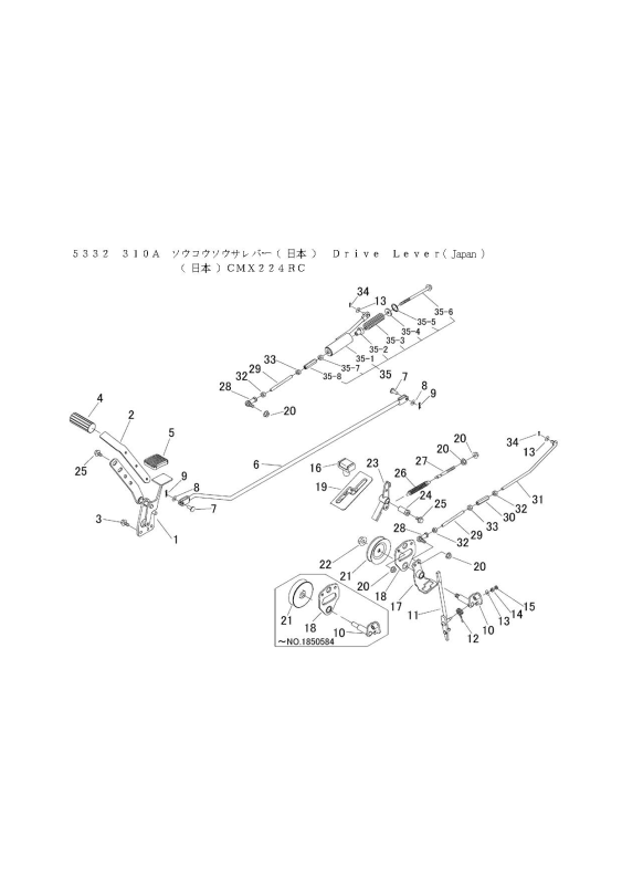 本体 FIG24 走行操作レバー(日本) CMX224RC