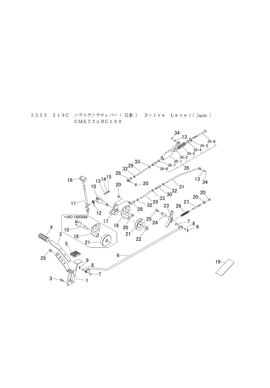 本体 FIG26 走行操作レバー(日本) CMX224RC100