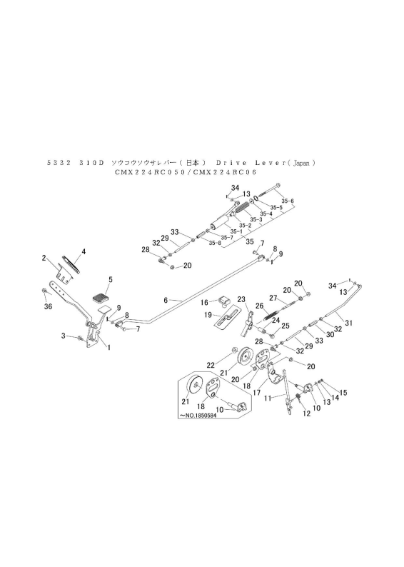 本体 FIG27 走行操作レバー(日本) CMX224RC050/CMX224RC06