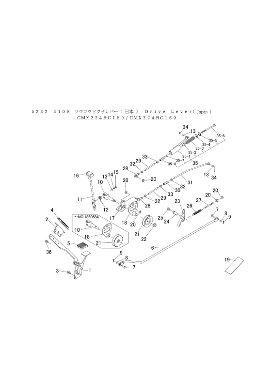 本体 FIG28 走行操作レバー(日本) CMX224RC150/CMX224RC160