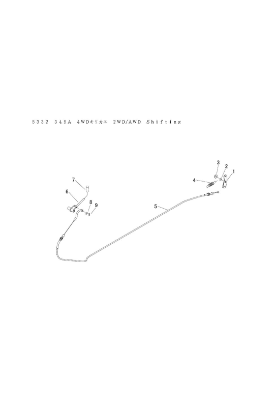 本体 FIG33 4WD切替