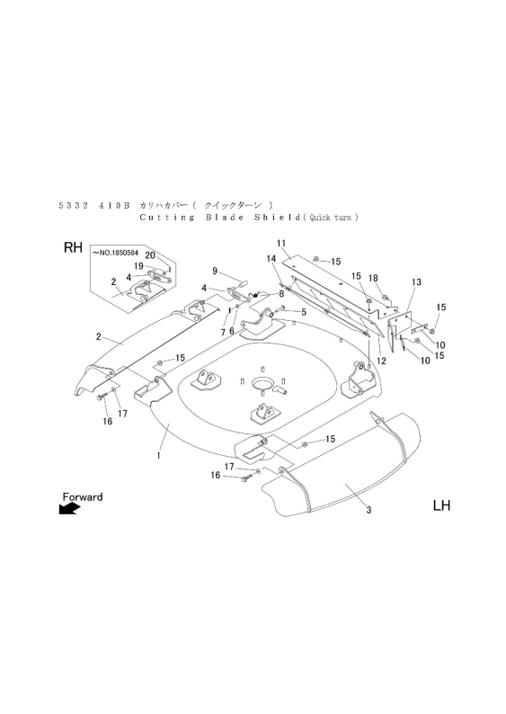 本体 FIG40 刈刃カバー(クイックターン)