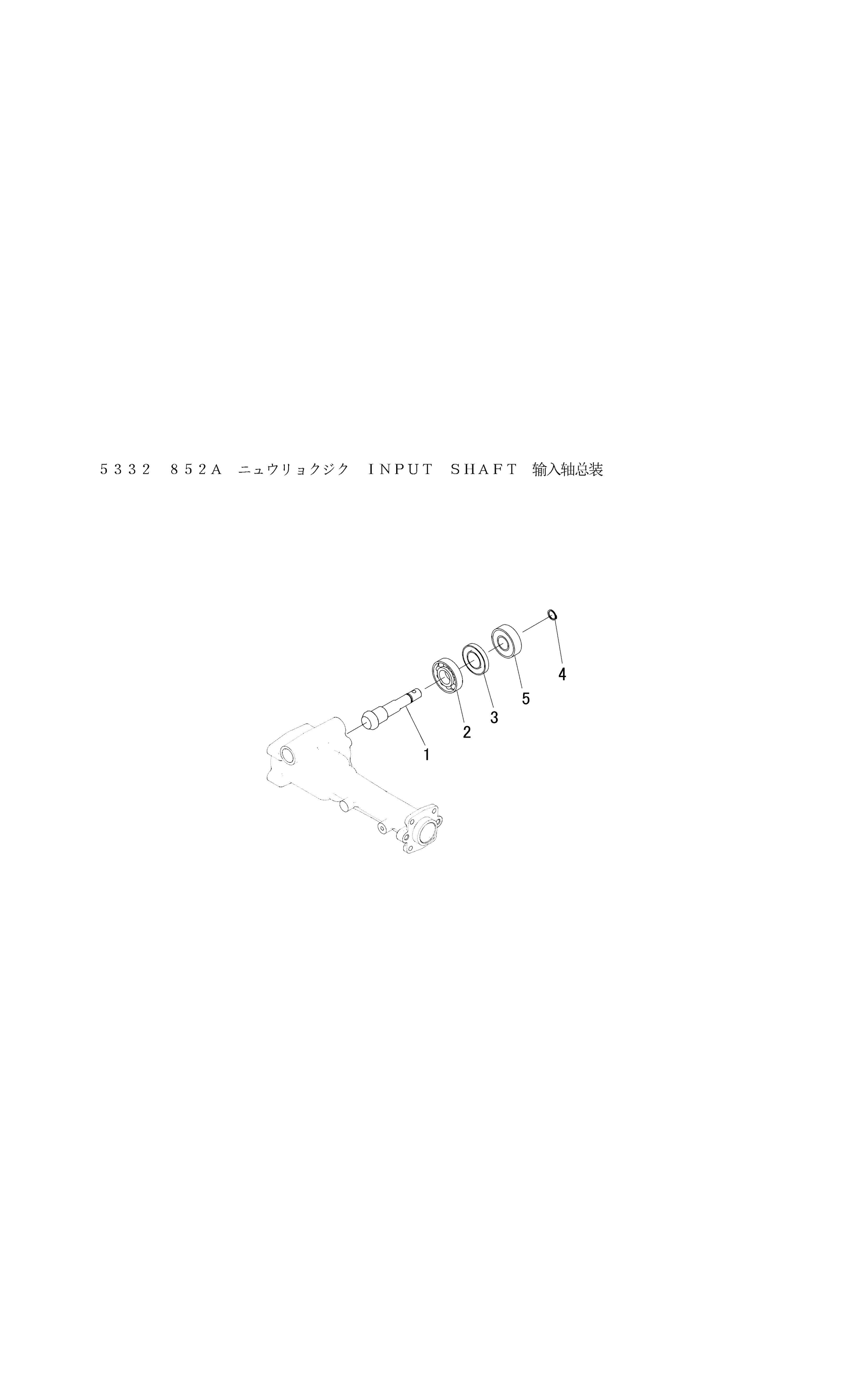 フロントデフ FIG2 入力軸