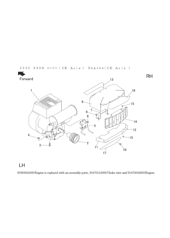 本体 FIG2 エンジン(CE Asia)