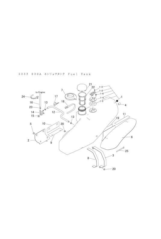 本体 FIG7 燃料タンク