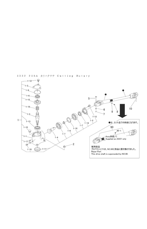 本体 FIG20 刈刃駆動