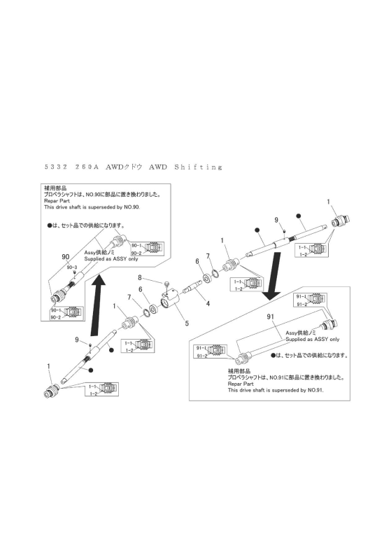 本体 FIG21 AWD駆動