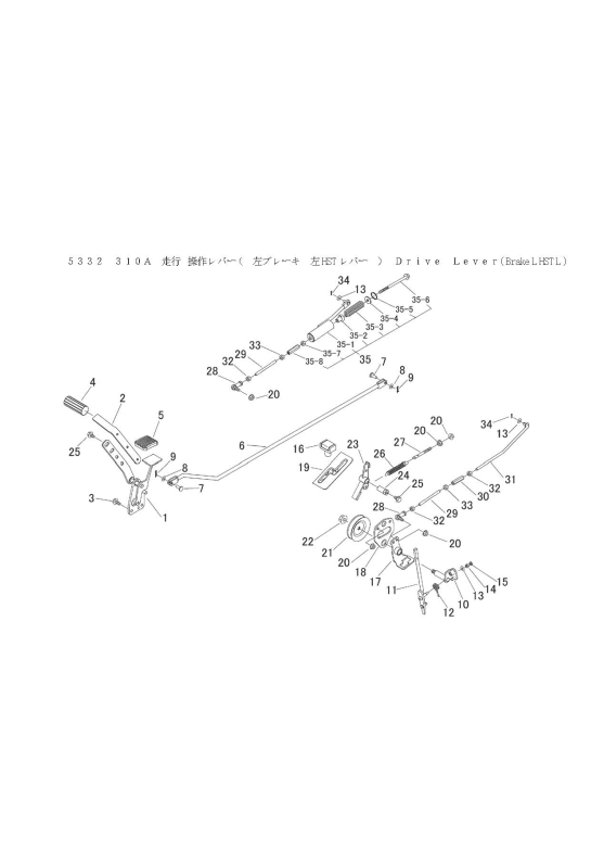 本体 FIG23 走行操作レバー(左ブレーキ 左HSTレバー)