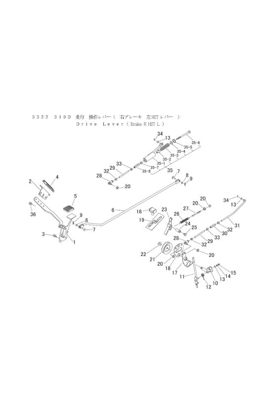 本体 FIG26 走行操作レバー(右ブレーキ 左HSTレバー)