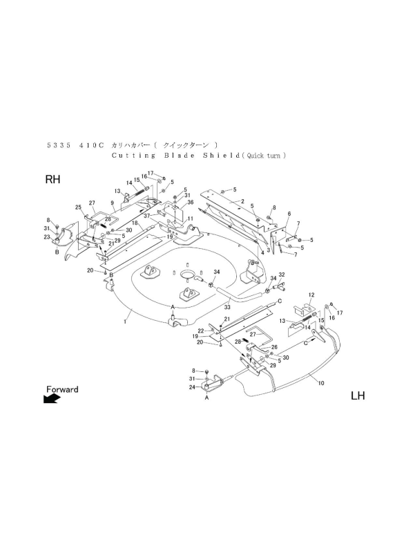 本体 FIG38 刈刃カバー(クイックターン)