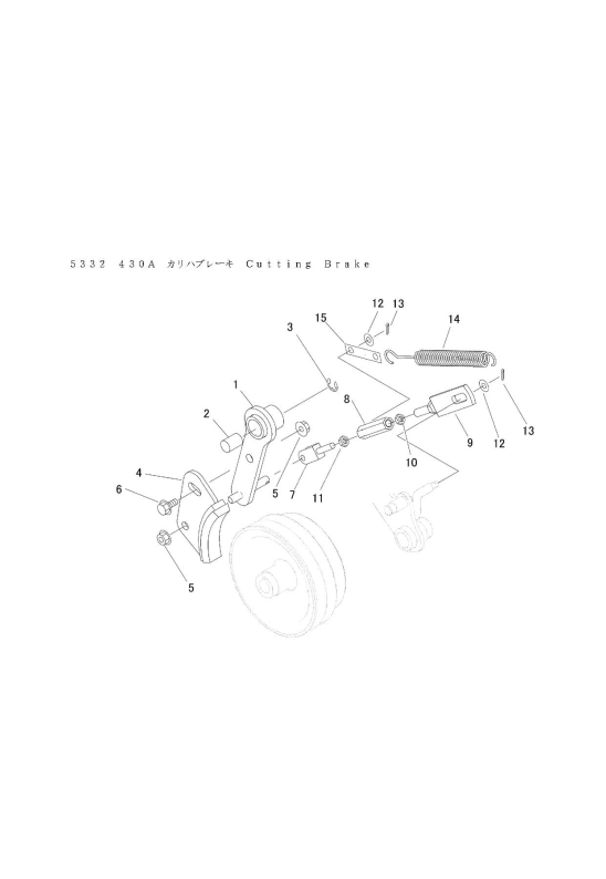 本体 FIG40 刈刃ブレーキ