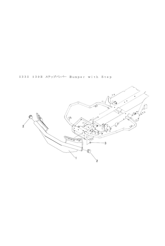 本体 FIG41 ステップバンパー