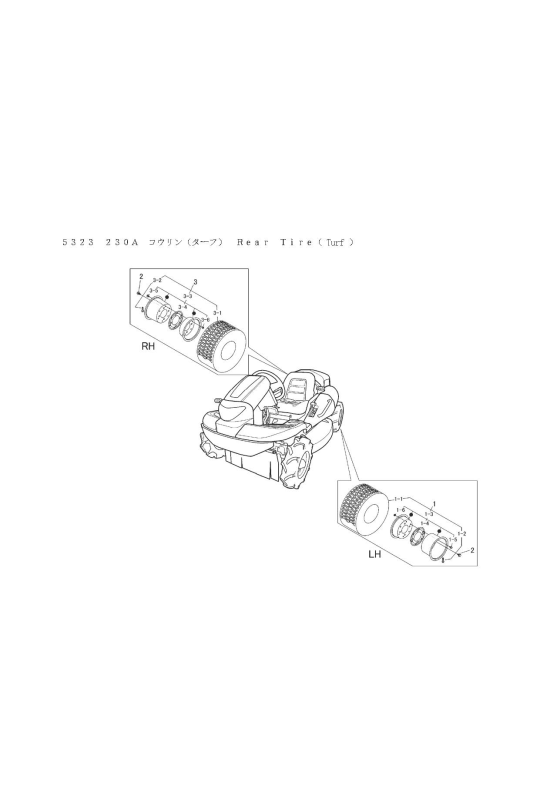 本体 FIG45 後輪(ターフ)