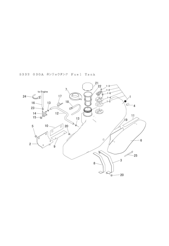 本体 FIG4 燃料タンク