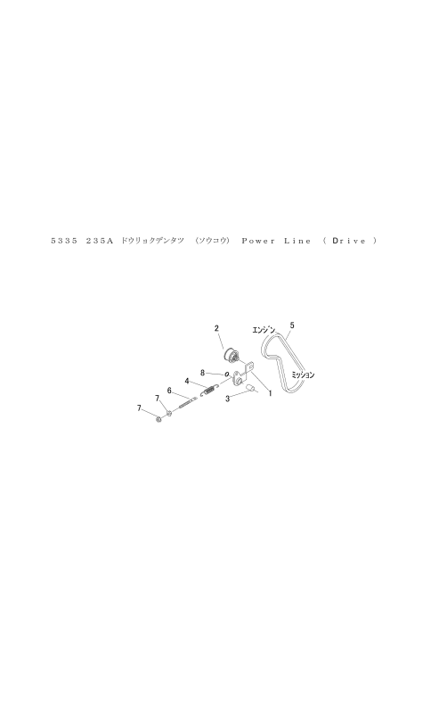 本体 FIG14 動力伝達(走行)