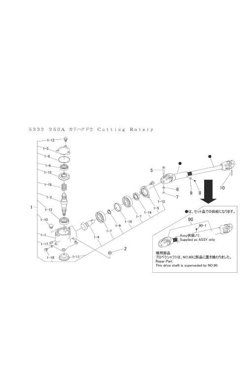 本体 FIG16 刈刃駆動