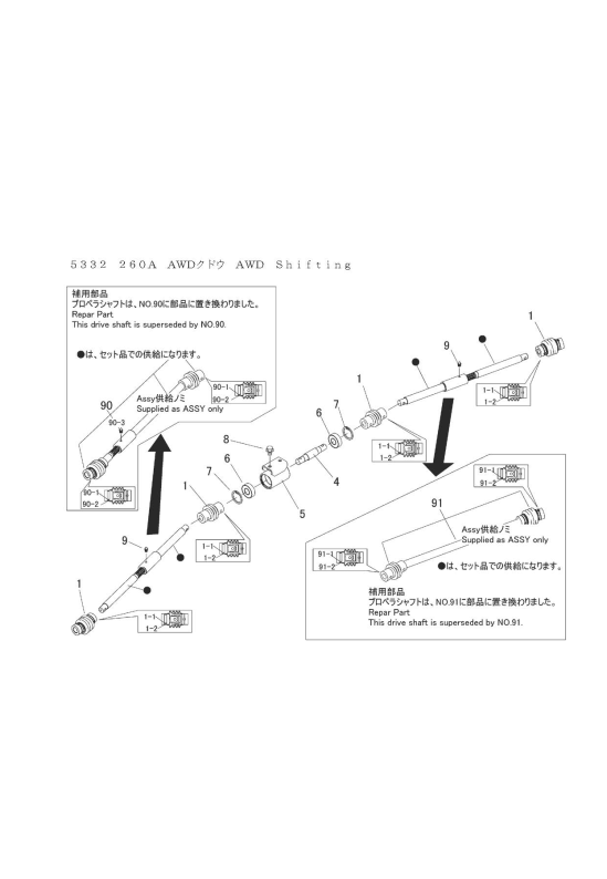 本体 FIG17 AWD駆動
