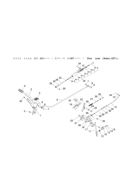 本体 FIG19 走行操作レバー(左ブレーキ 左HSTレバー)