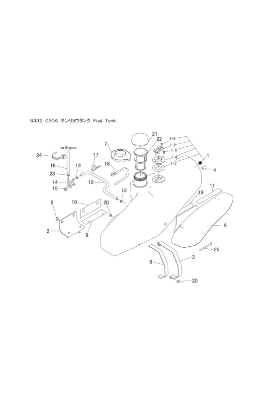 本体 FIG4 燃料タンク