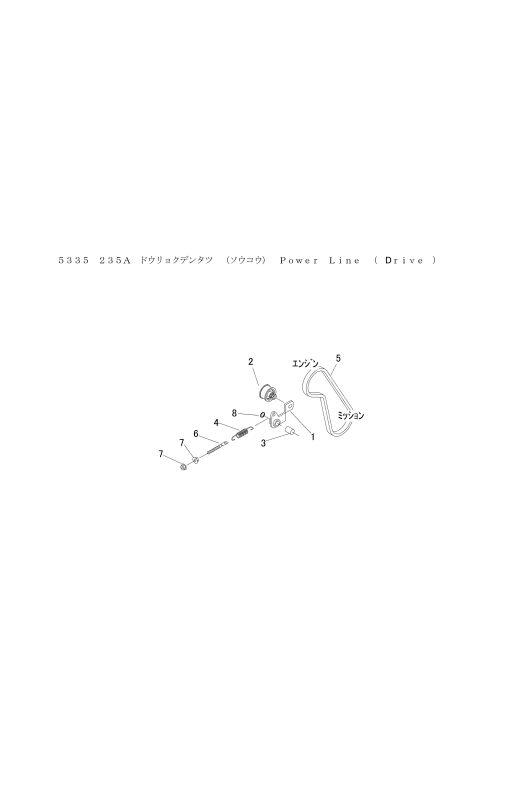 本体 FIG14 動力伝達(走行)