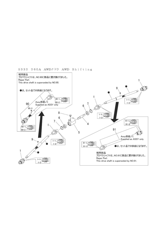 本体 FIG19 AWD駆動