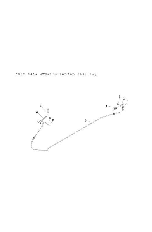 本体 FIG25 4WD切替