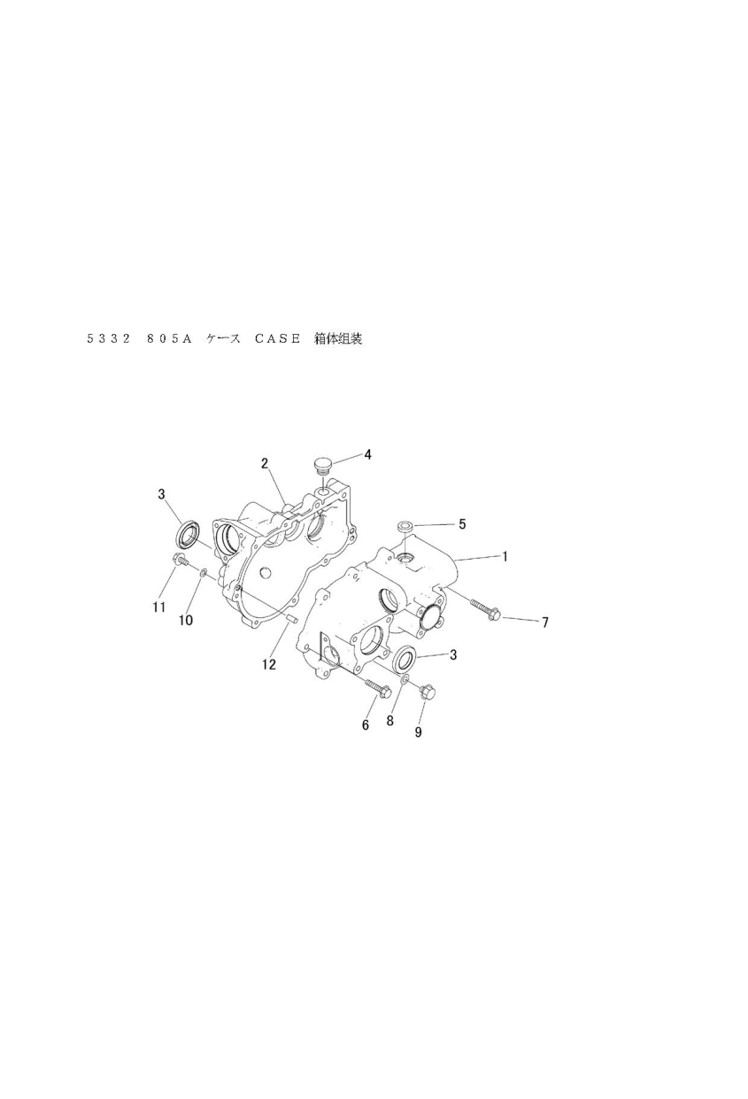 ミッション FIG1 ケース