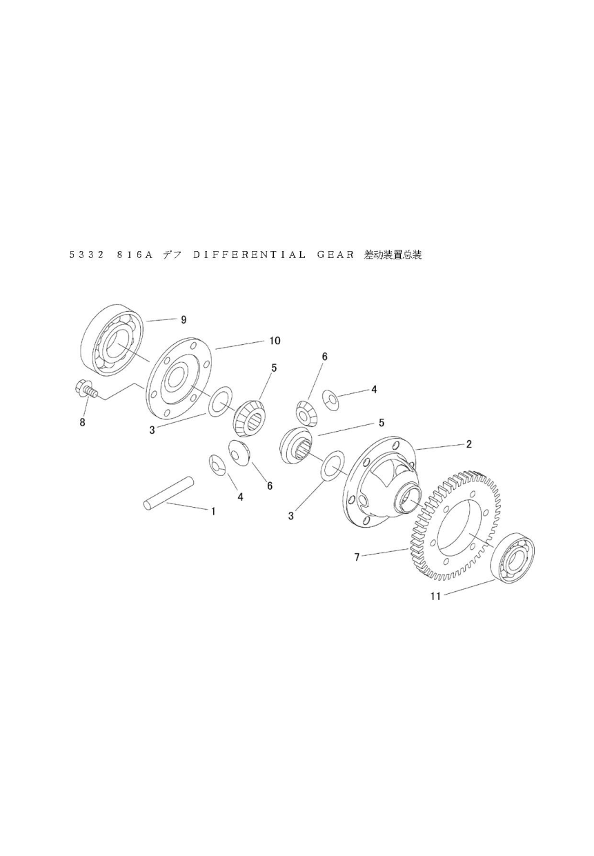 ミッション FIG5 デフ