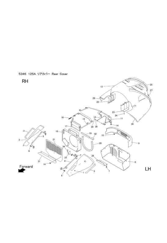 本体 FIG9 リアカバー